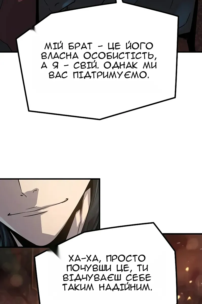 Сторінка 117