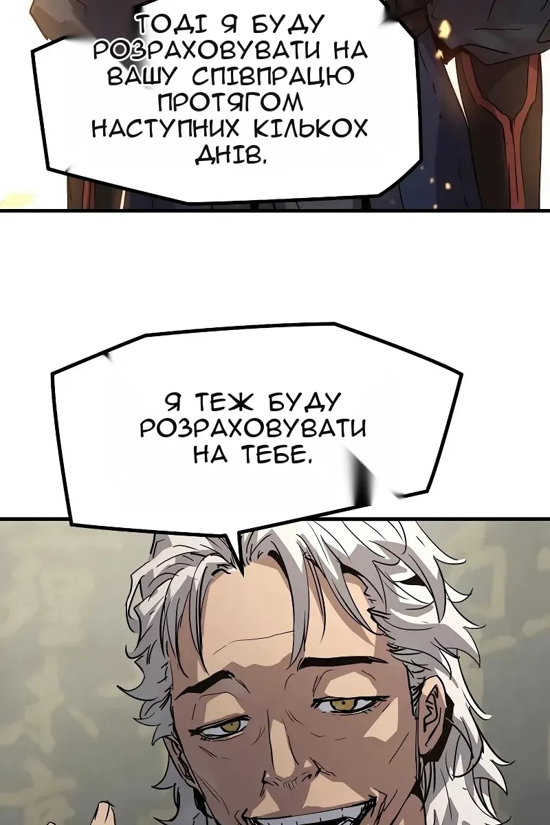 Сторінка 119