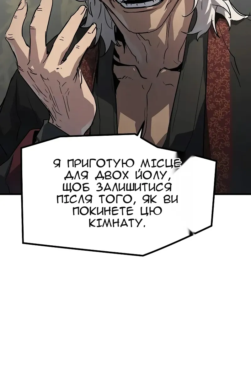 Сторінка 120