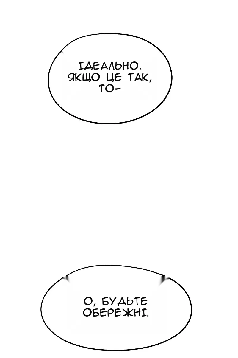 Сторінка 121