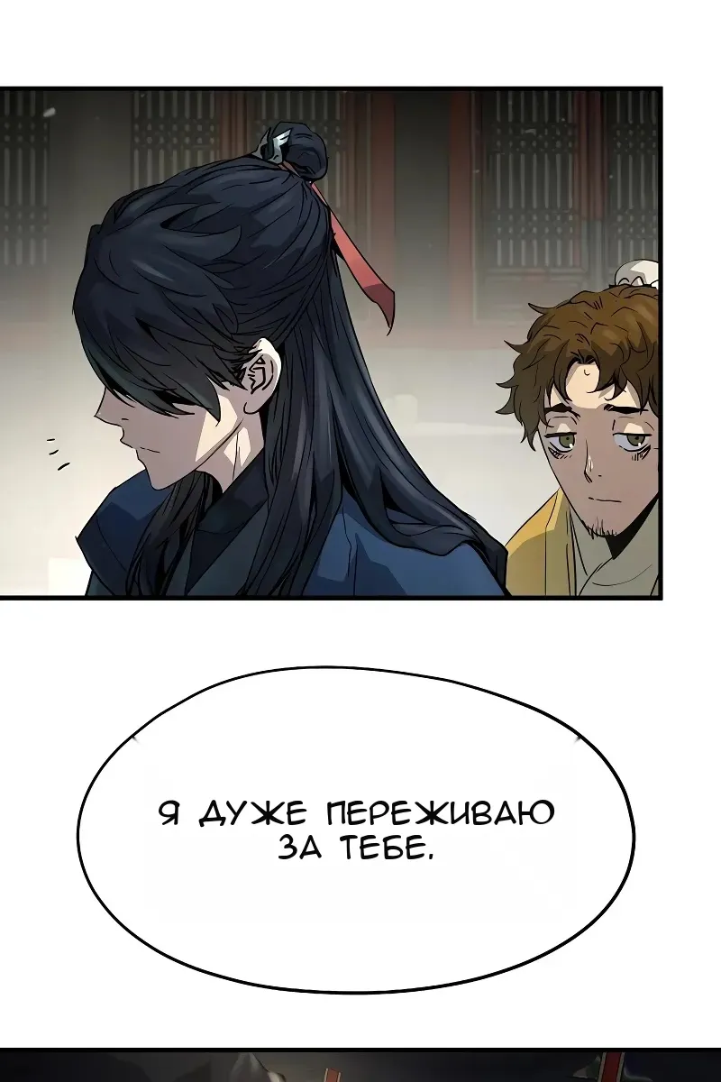 Сторінка 122