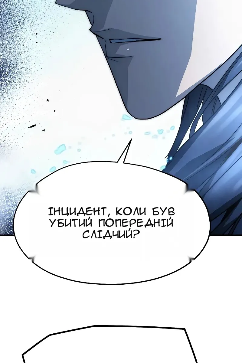 Сторінка 125