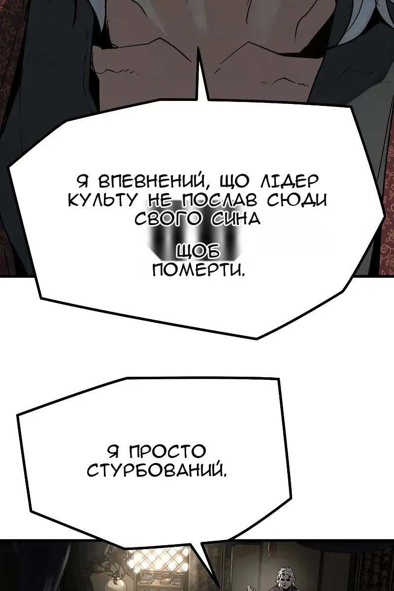 Сторінка 127