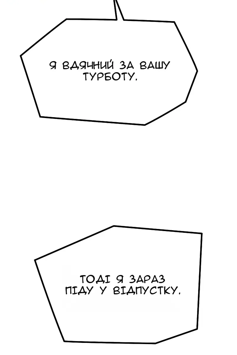 Сторінка 129