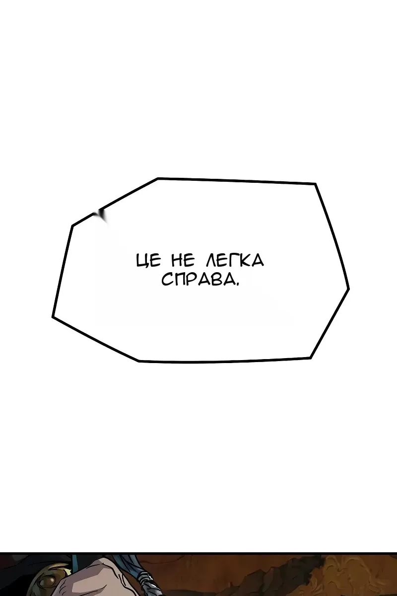 Сторінка 139