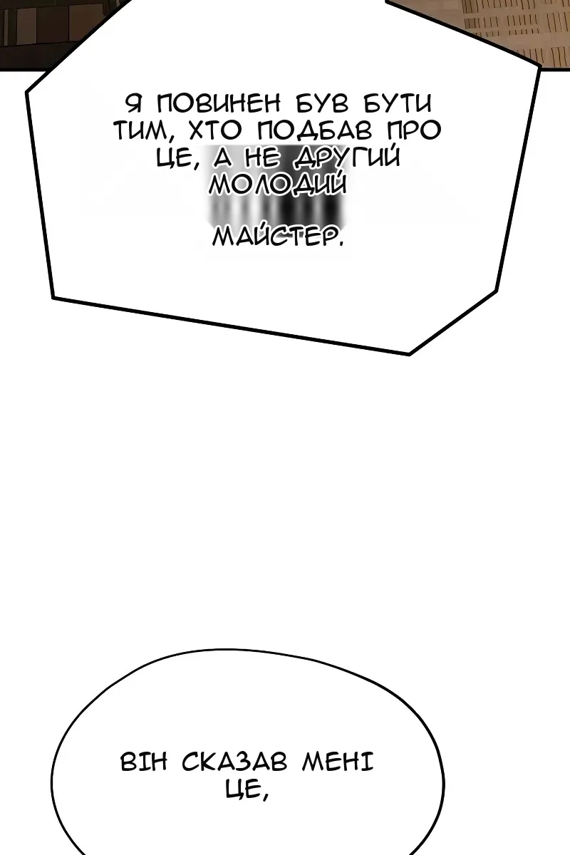 Сторінка 142