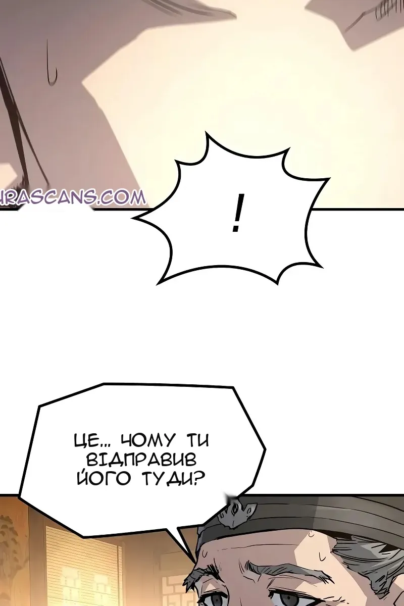 Сторінка 144