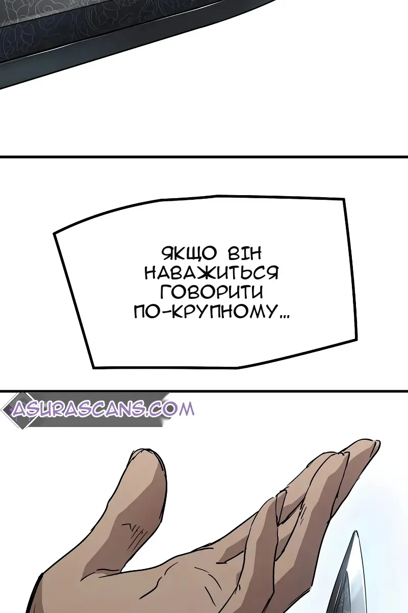 Сторінка 146