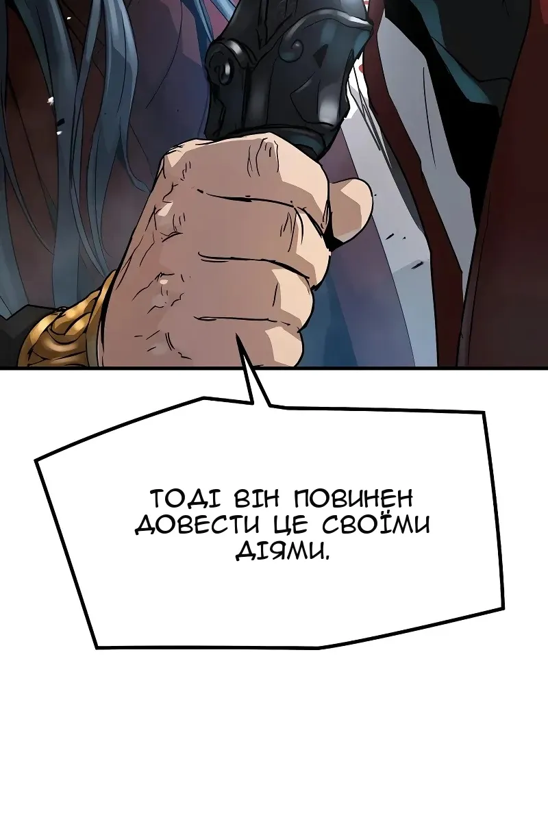 Сторінка 149