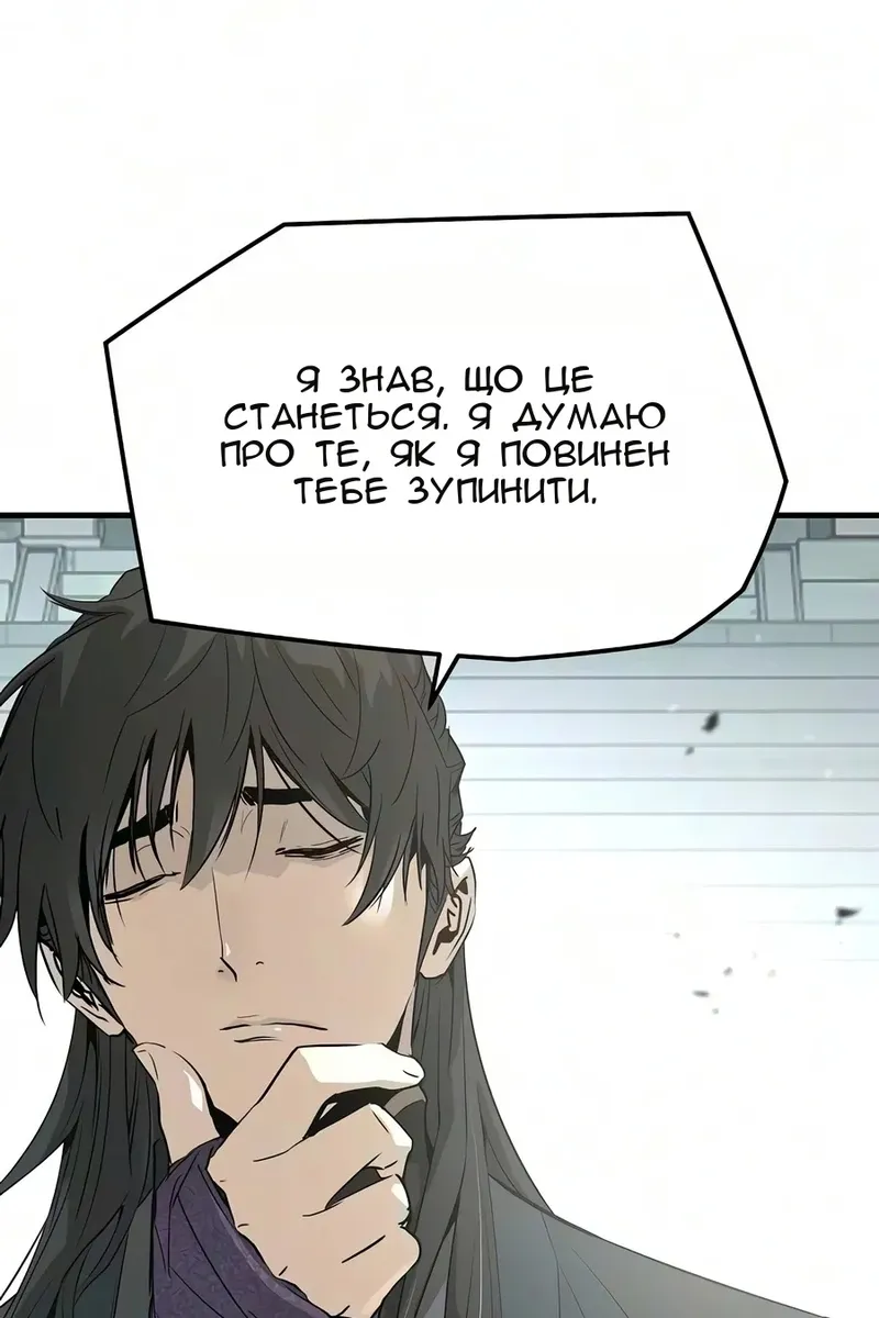 Сторінка 3