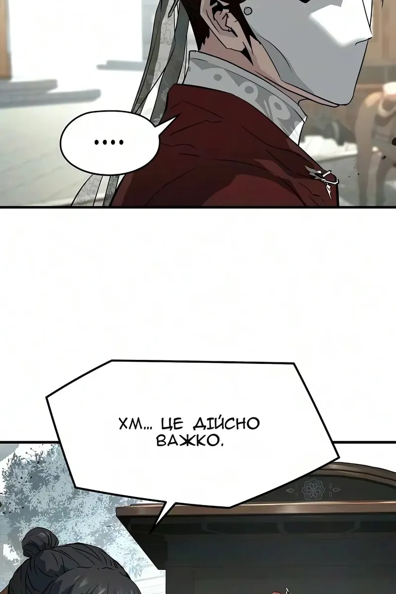 Сторінка 5