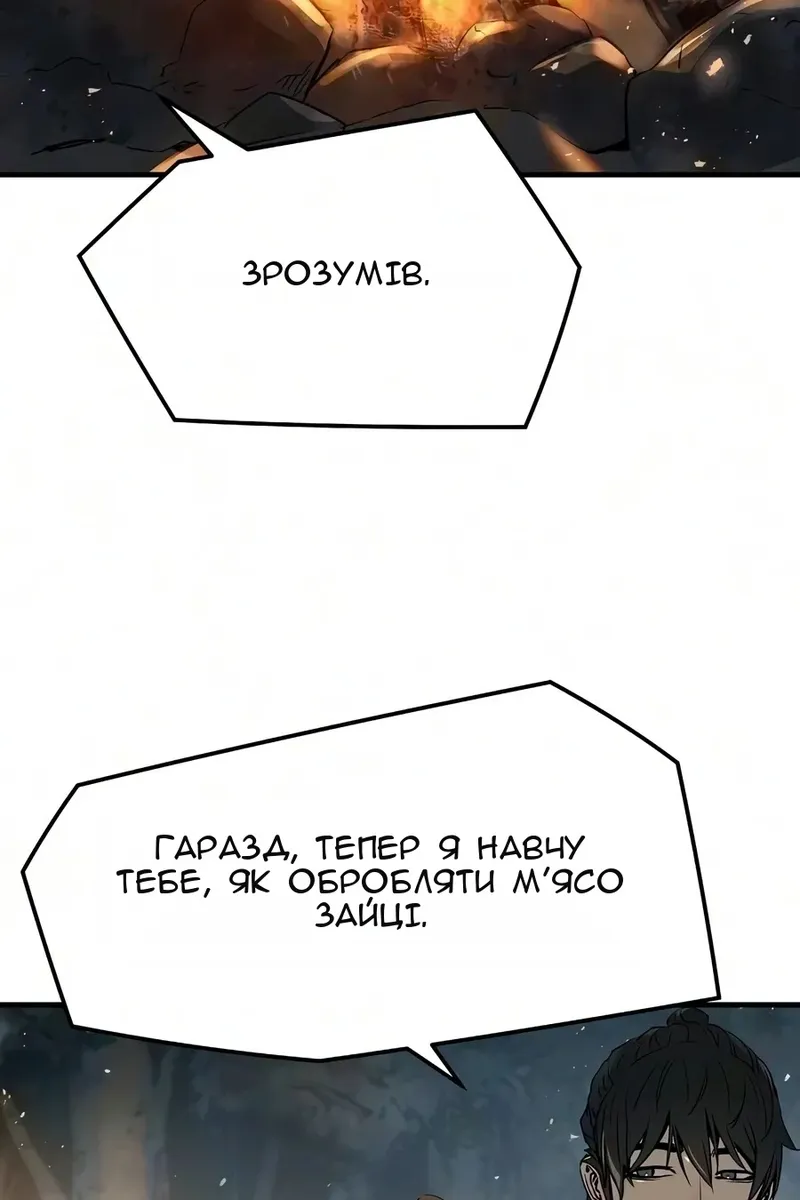 Сторінка 12