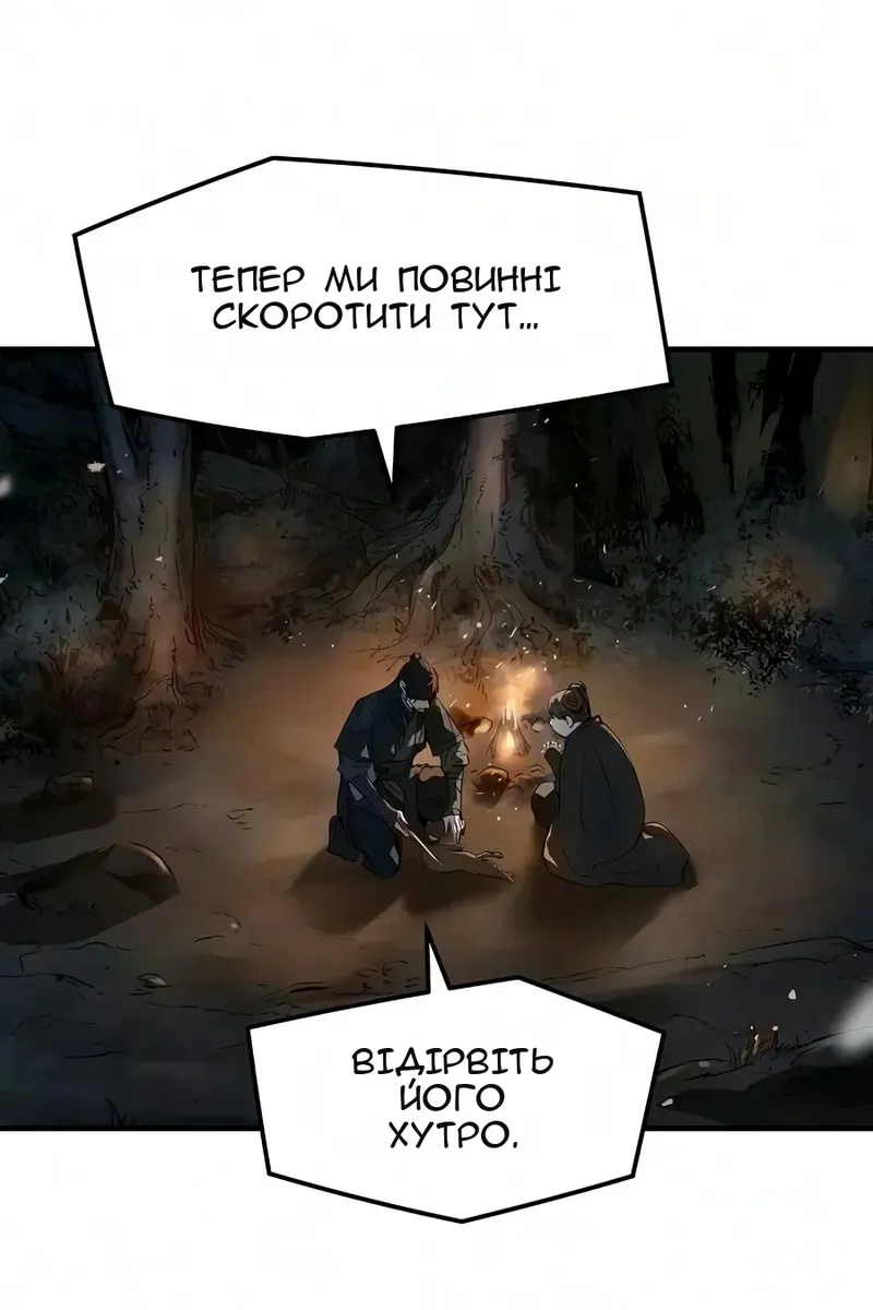 Сторінка 14