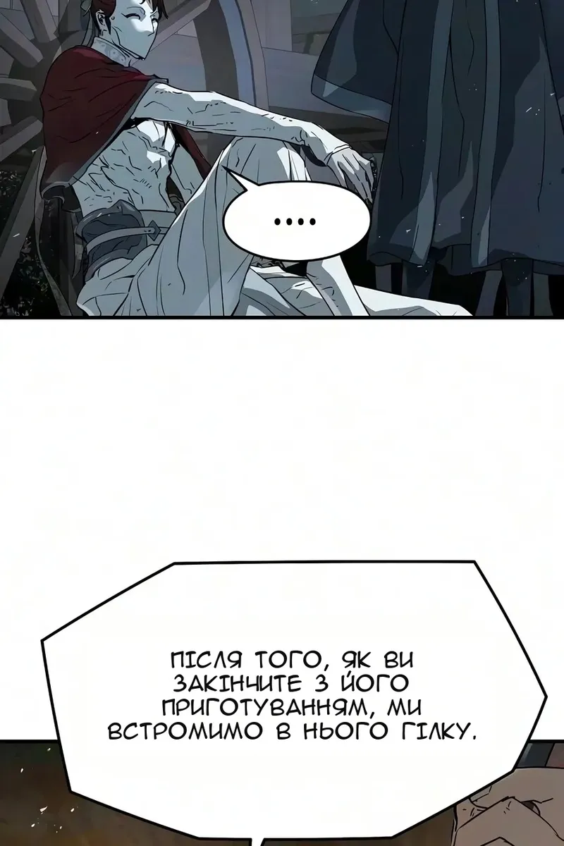 Сторінка 16
