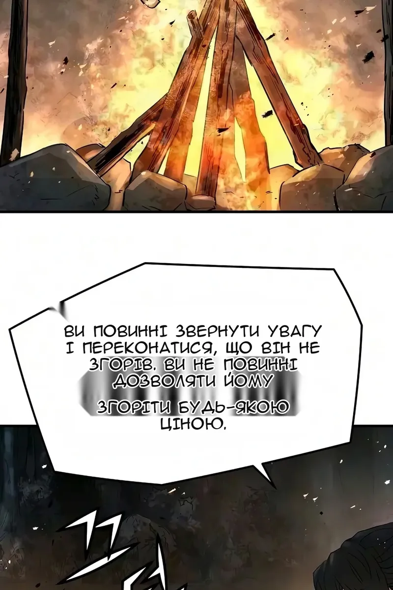 Сторінка 19