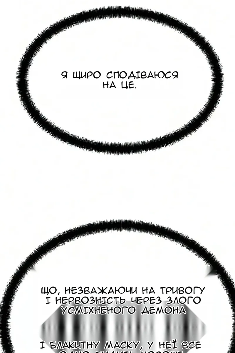 Сторінка 24