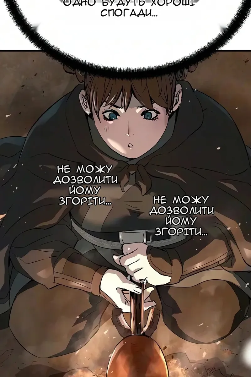 Сторінка 25
