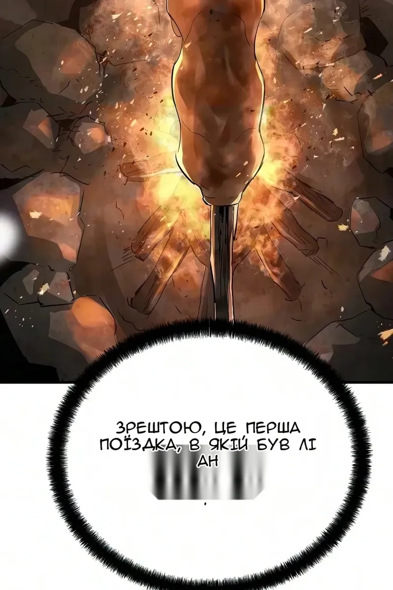 Сторінка 26