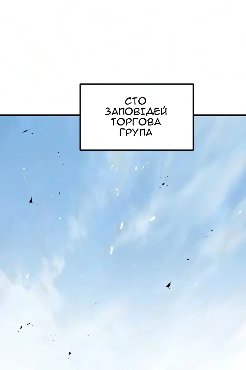 Сторінка 31