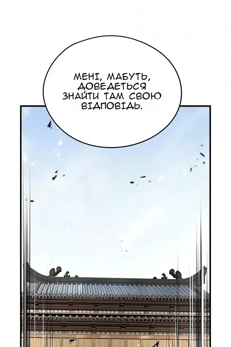 Сторінка 35