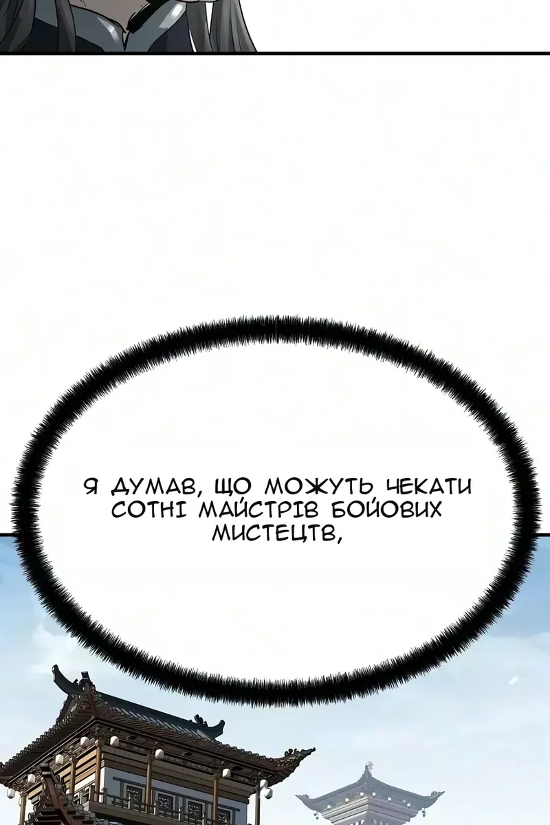 Сторінка 41
