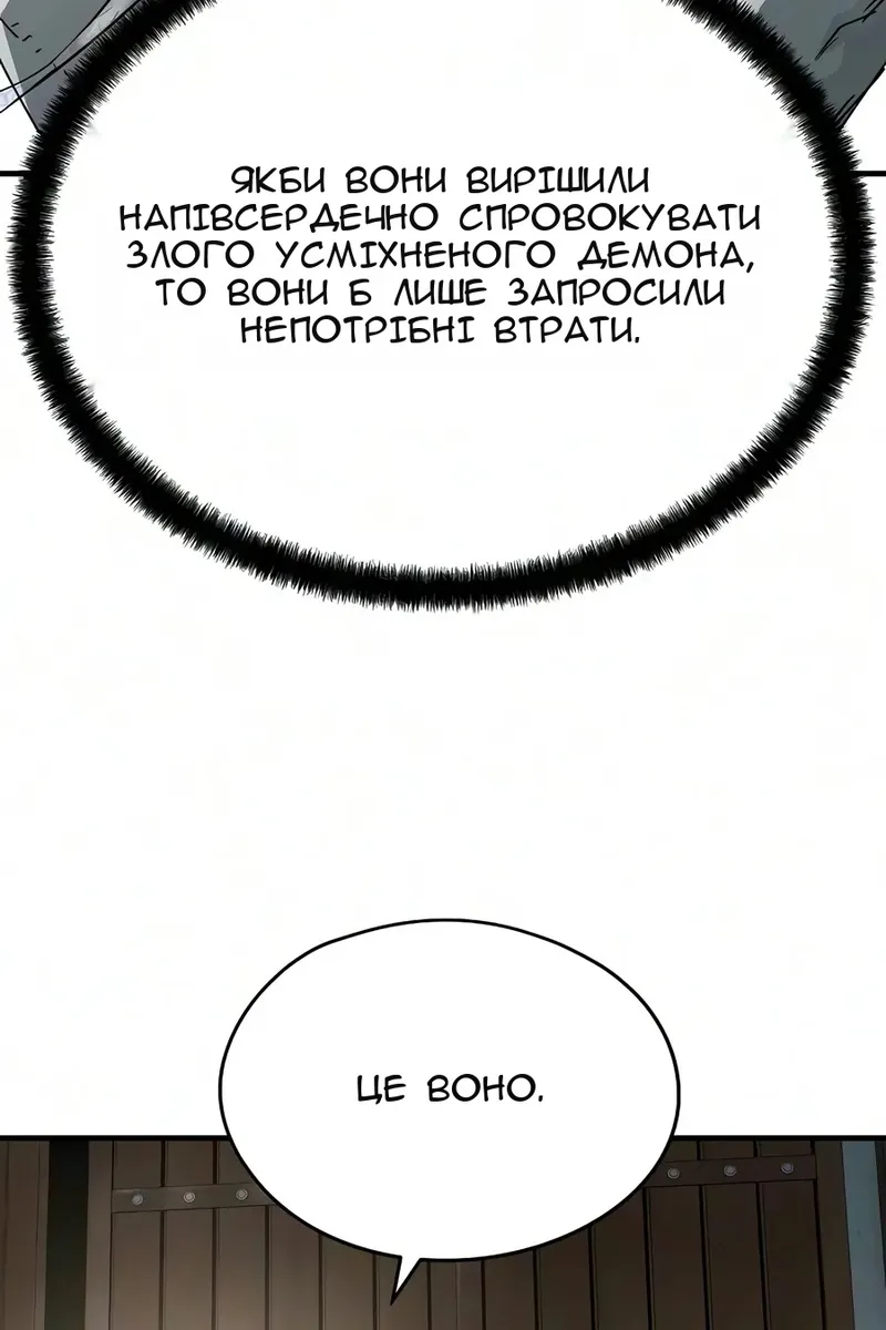 Сторінка 49