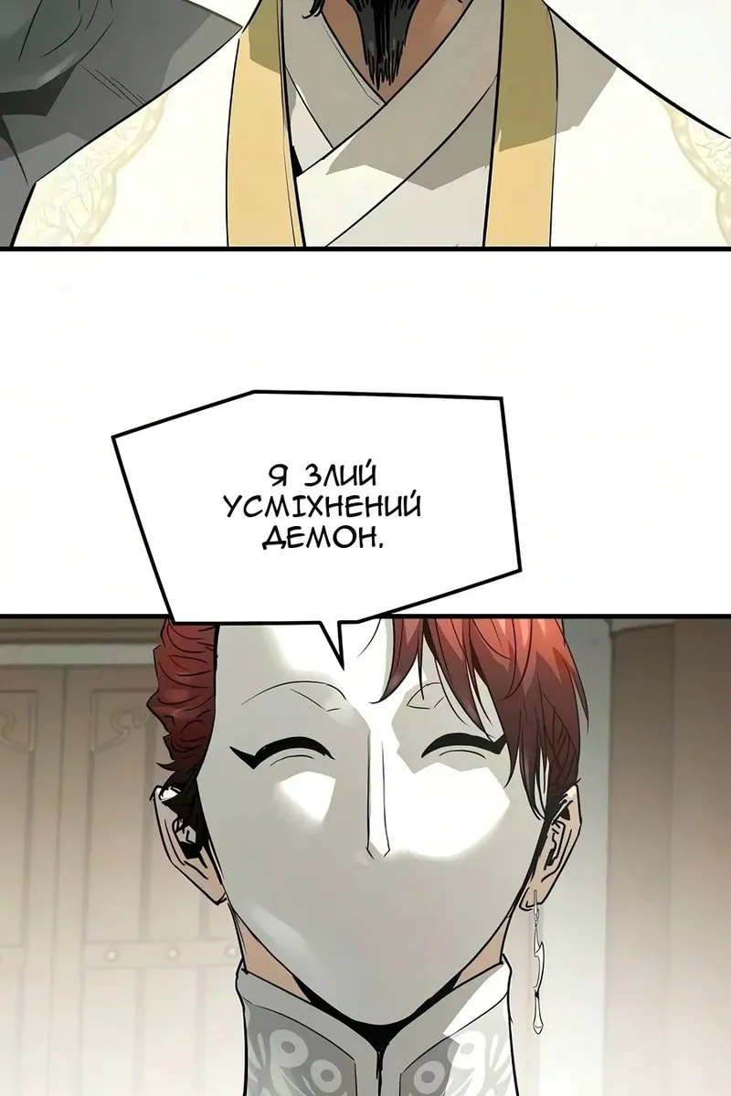 Сторінка 56