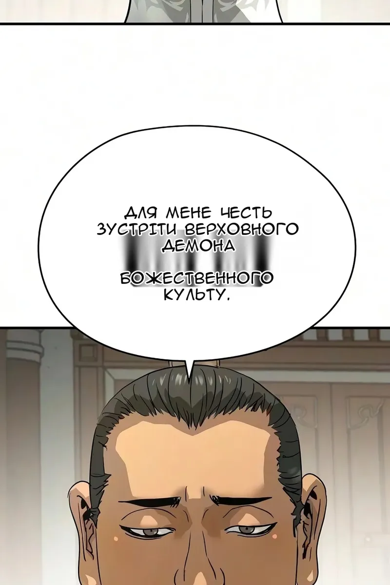 Сторінка 57