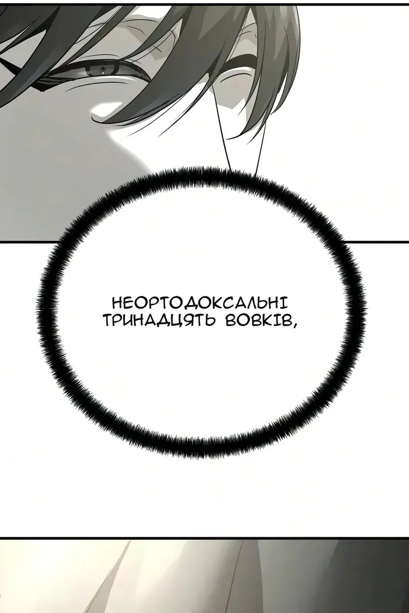 Сторінка 63