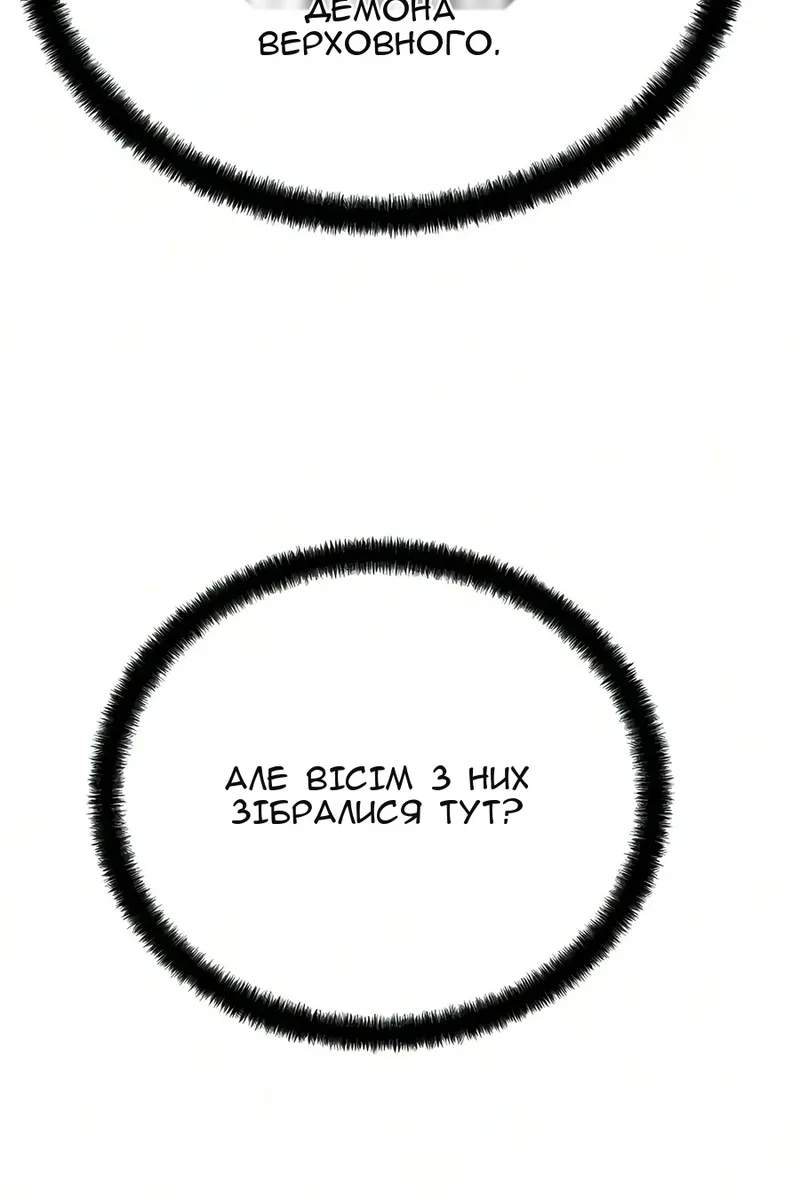 Сторінка 65