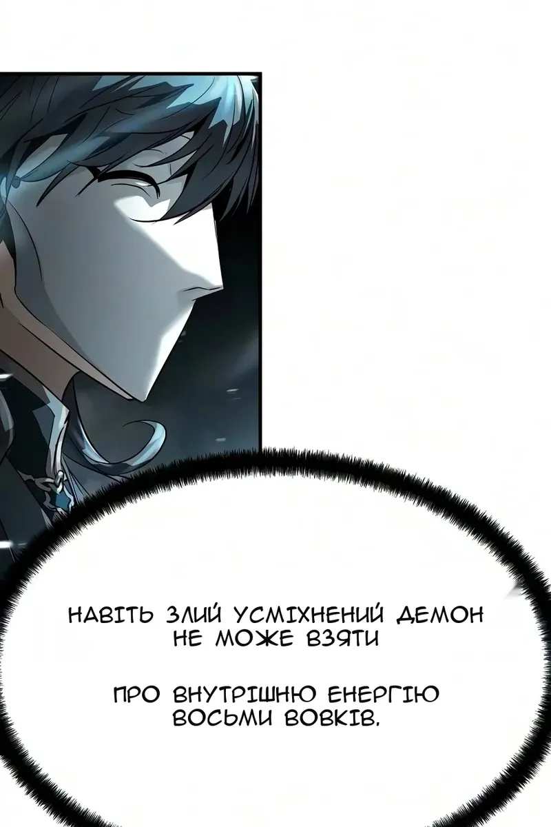 Сторінка 78