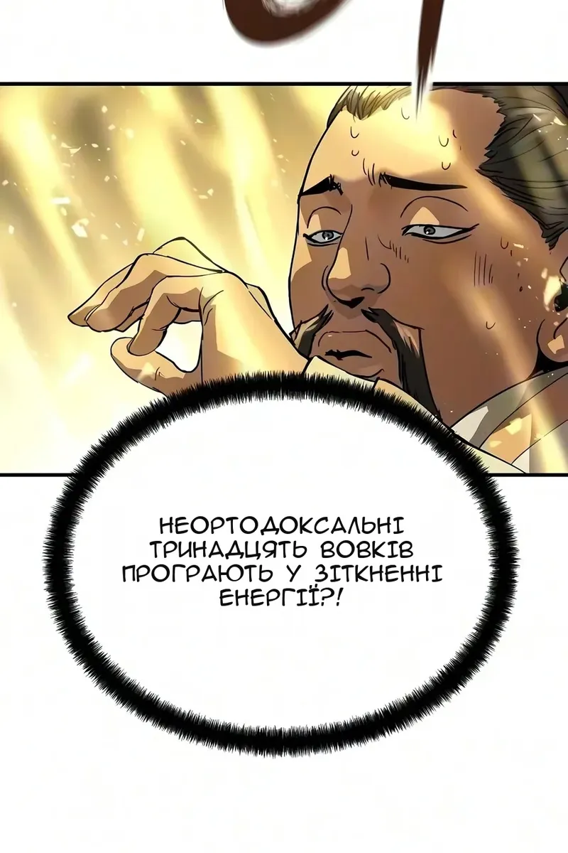 Сторінка 92