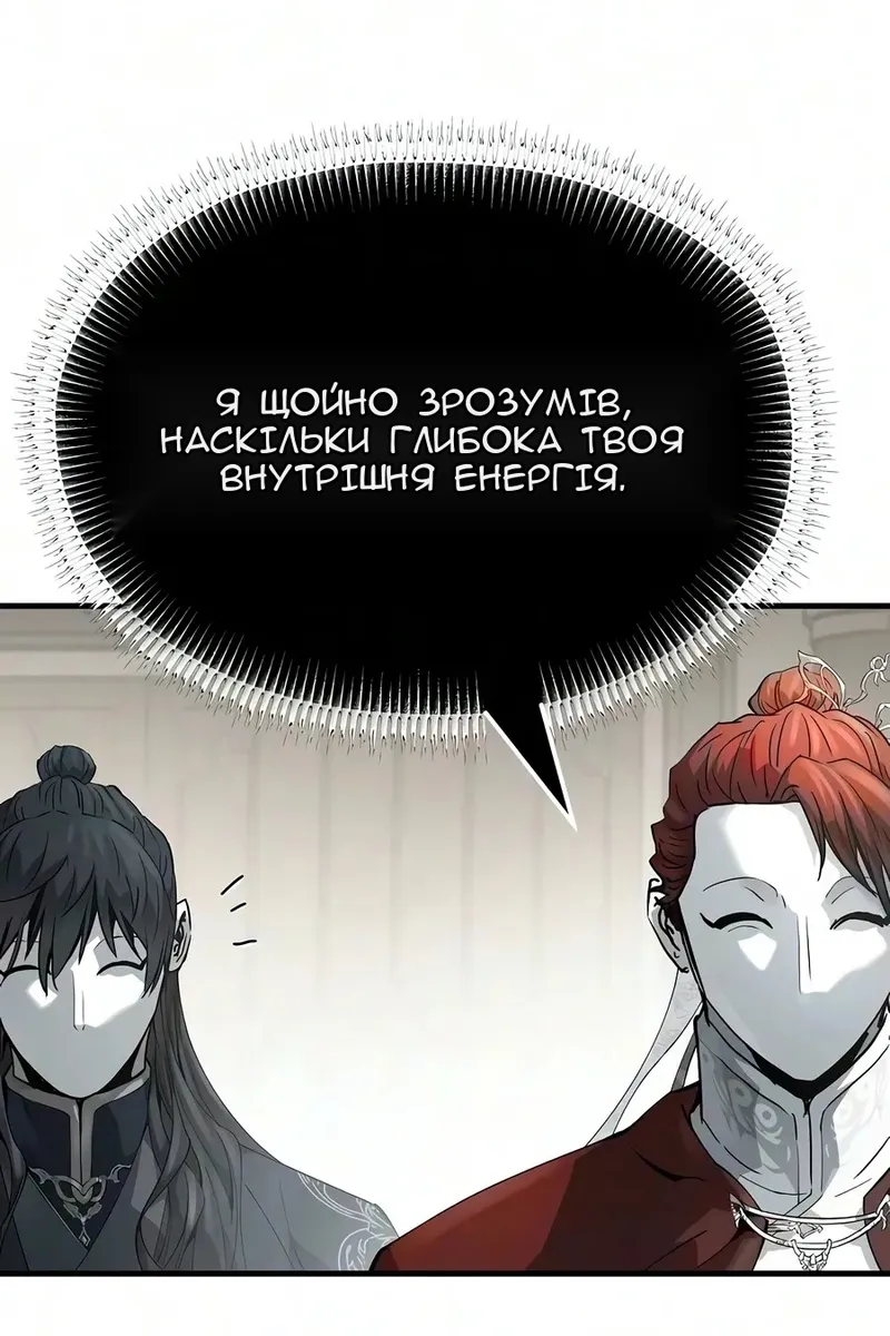 Сторінка 99