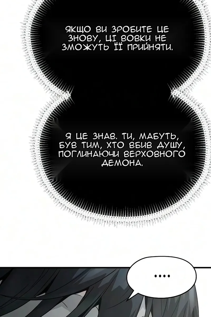 Сторінка 101