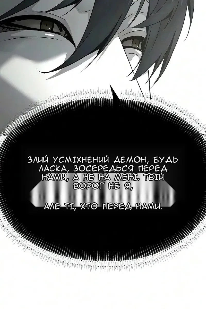 Сторінка 102