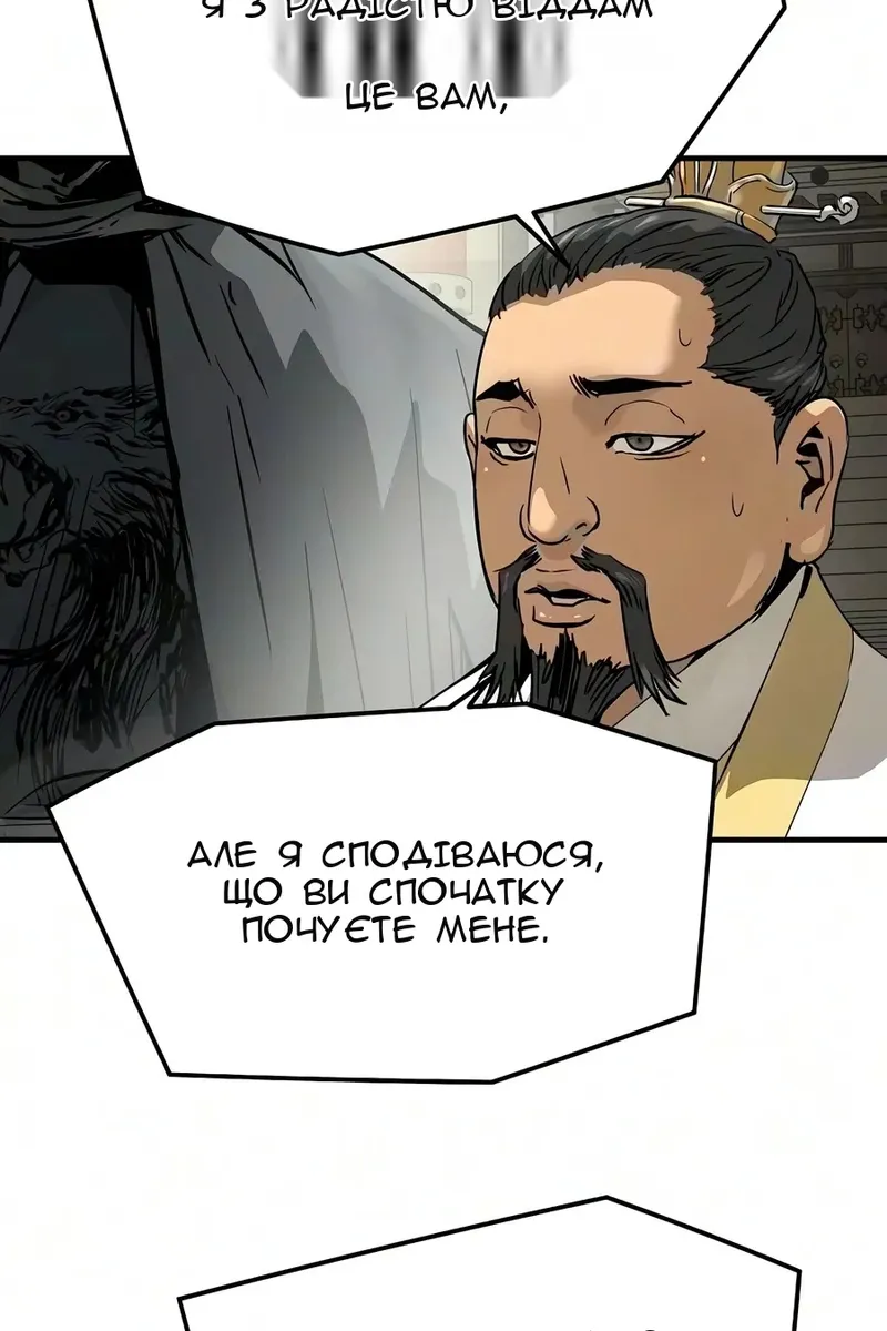 Сторінка 106