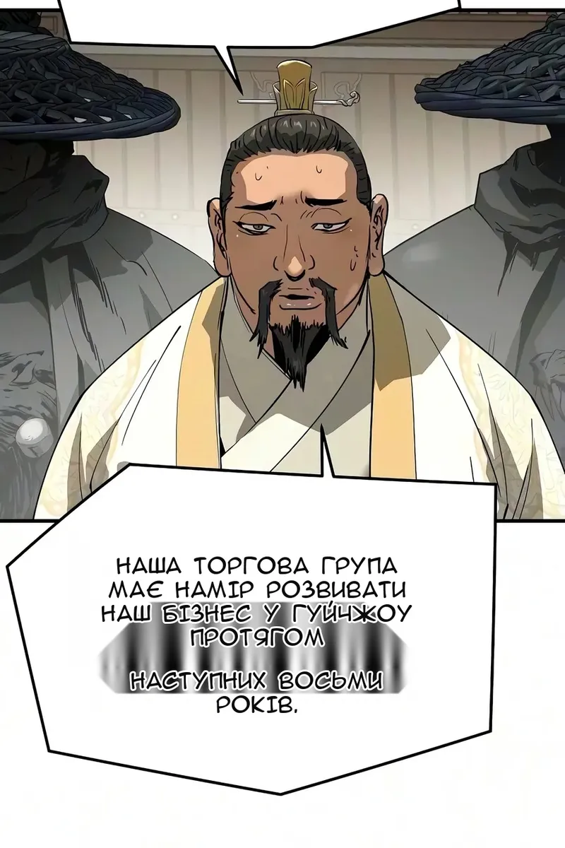 Сторінка 108