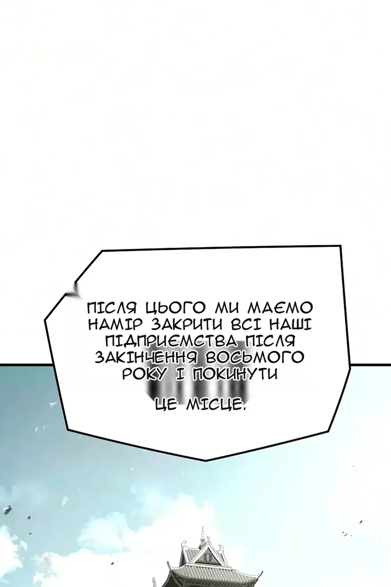 Сторінка 109