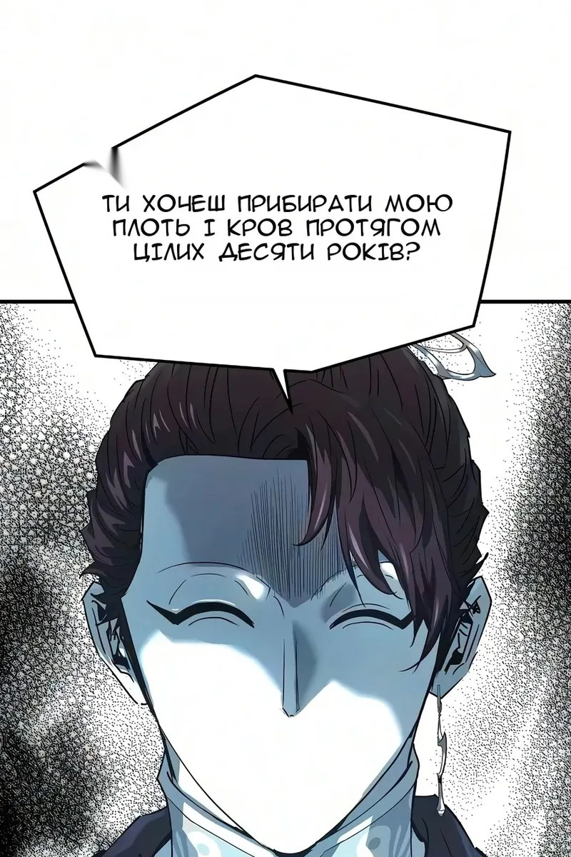 Сторінка 112