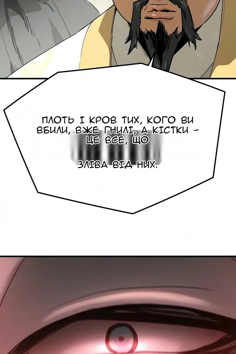 Сторінка 114