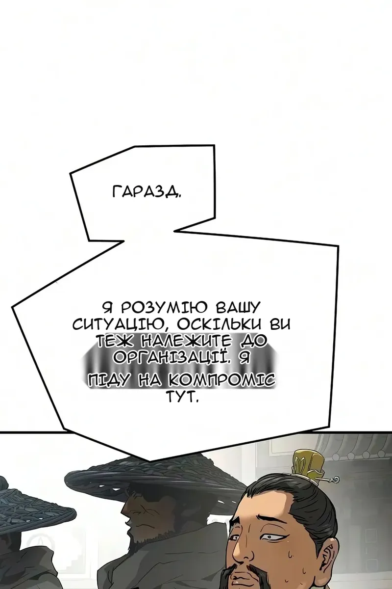 Сторінка 117