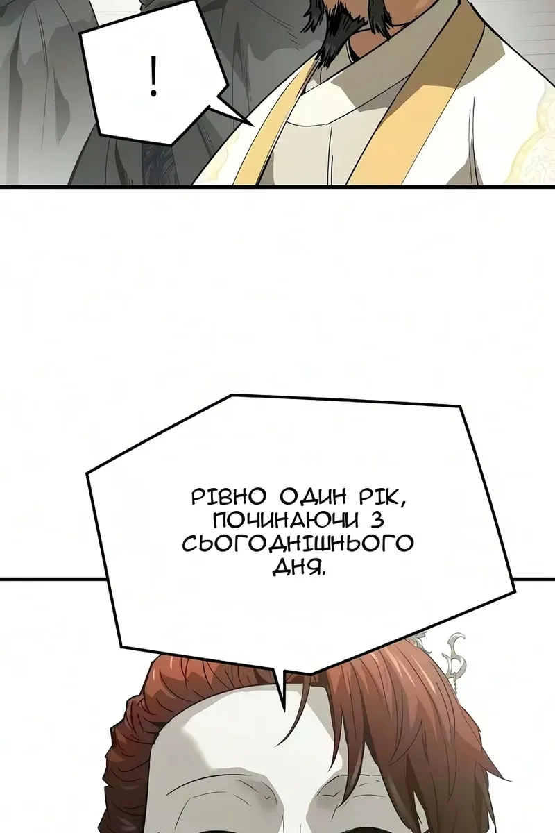 Сторінка 118