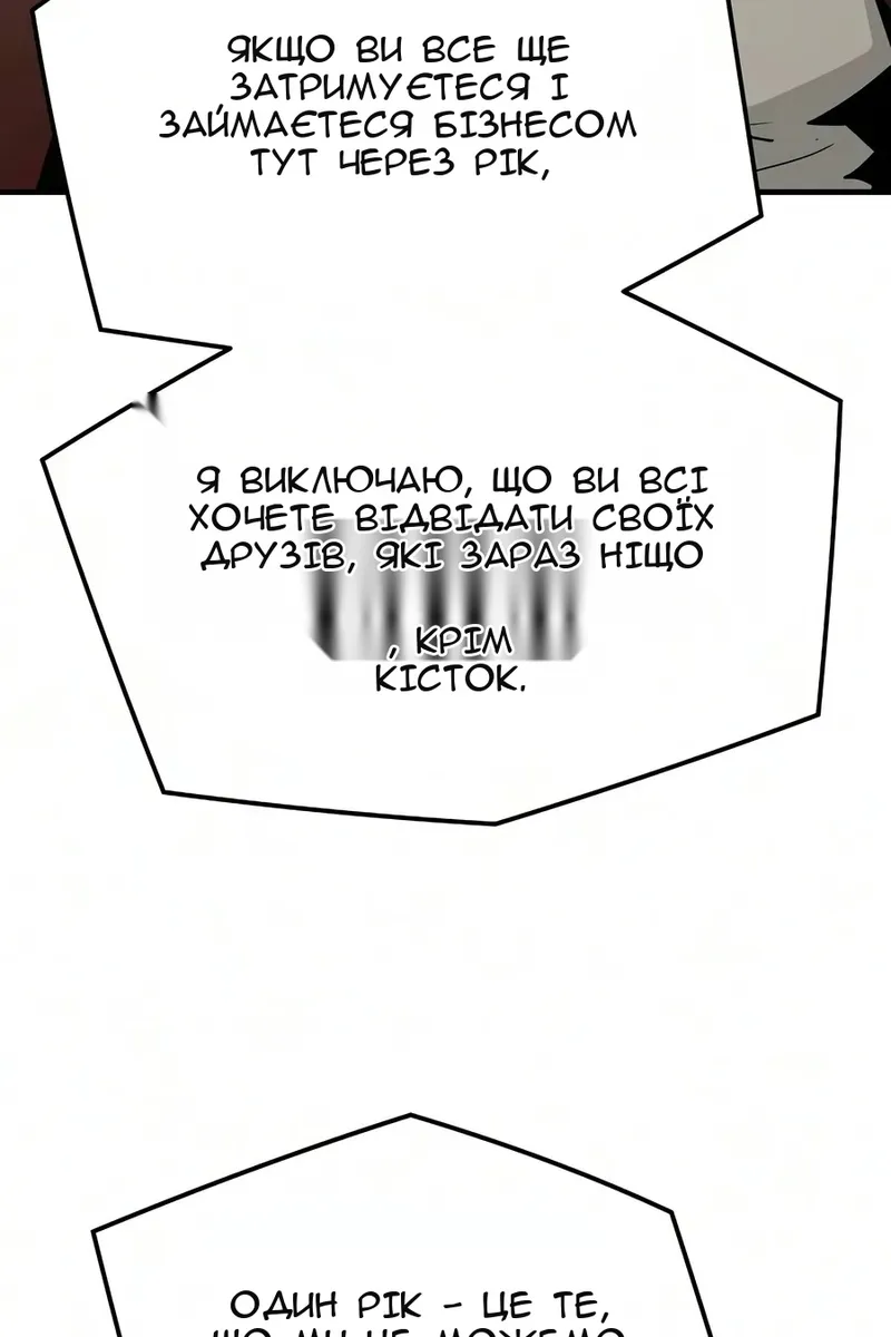 Сторінка 120