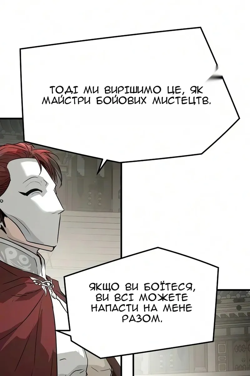 Сторінка 122