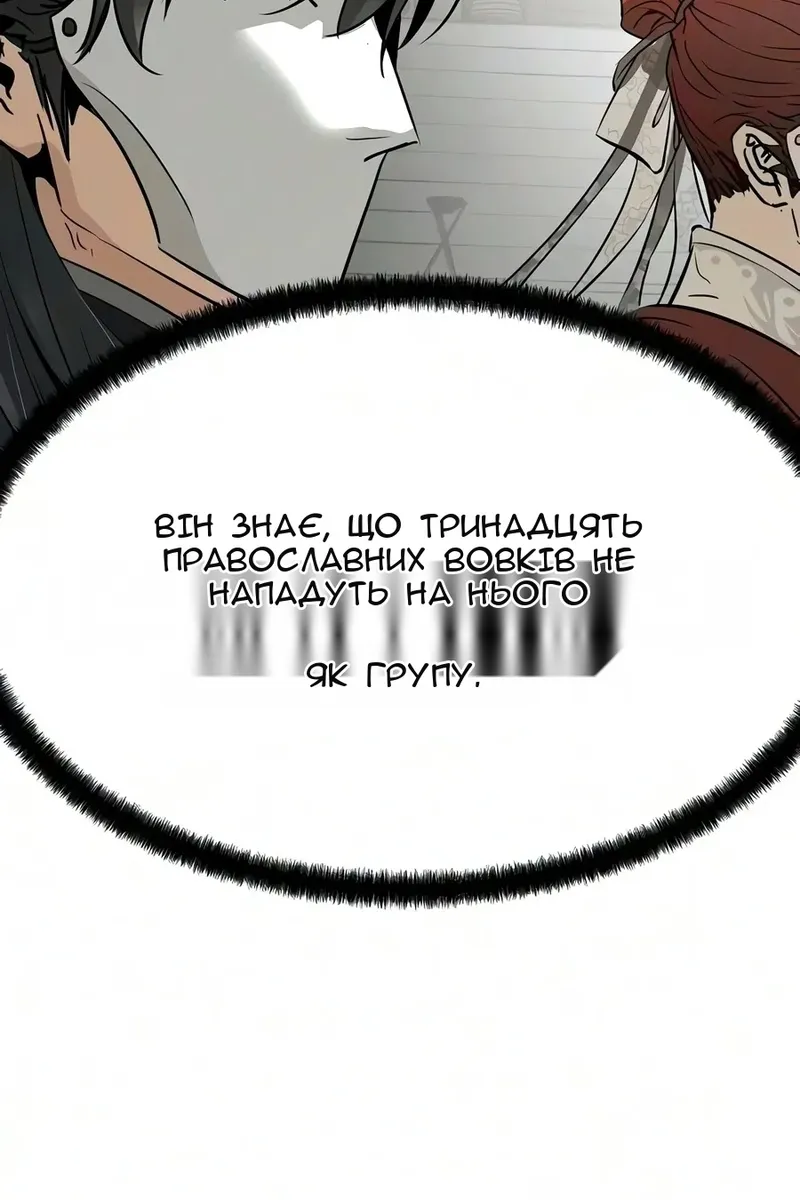 Сторінка 124