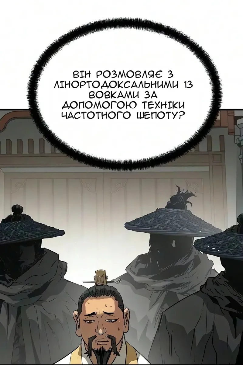Сторінка 127