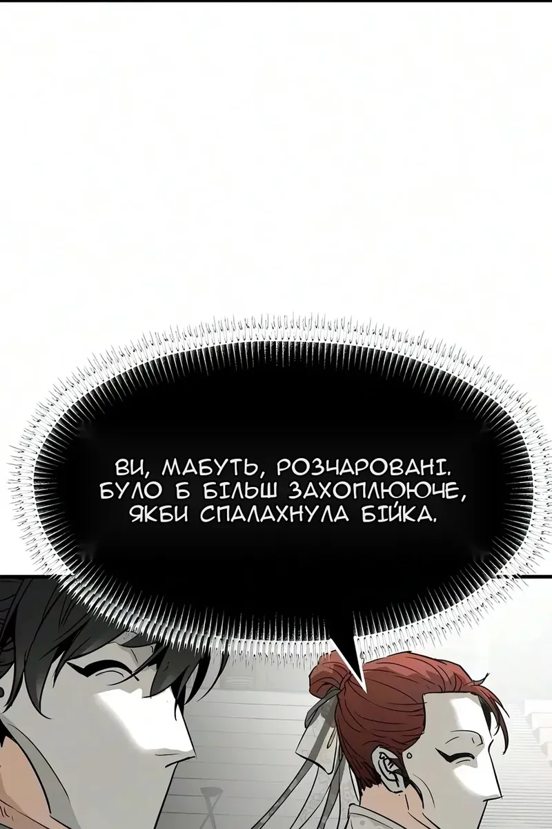 Сторінка 128