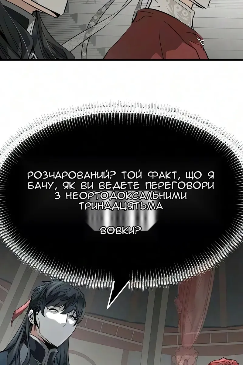 Сторінка 129