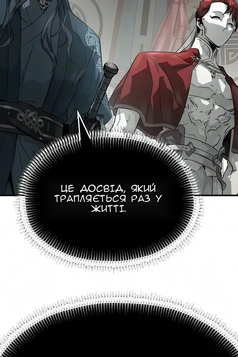 Сторінка 130