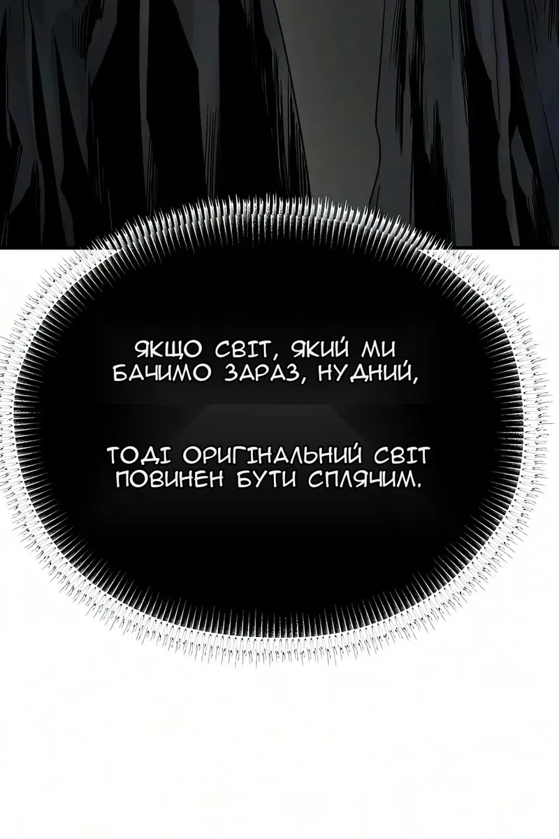 Сторінка 132